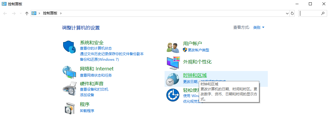 win7记事本乱码怎么解决 win7记事本乱码解决方法