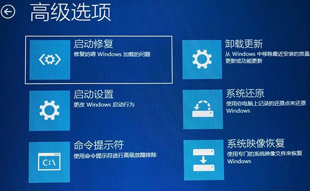 win10重启一直转圈的原因 win10重启一直转圈解决方法