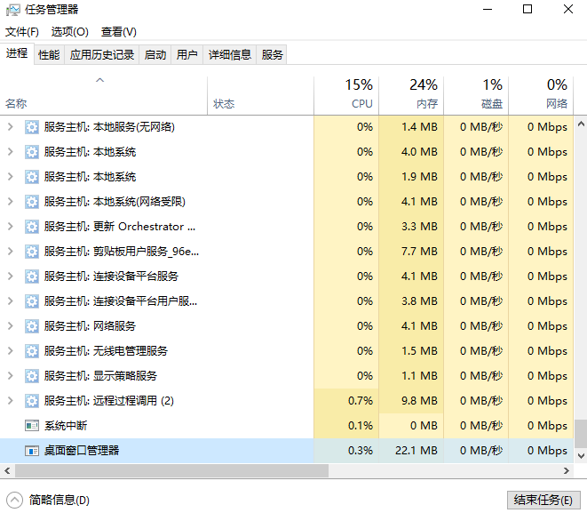 windows10任务栏设置打不开怎么办 windows10任务栏设置打不开解决方法