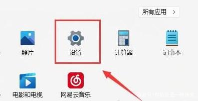 win11wifi功能消失了只有以太网