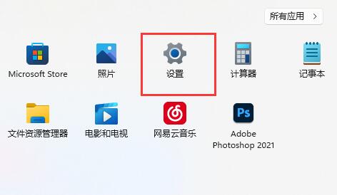 win11网络连接不见了怎么办 win11网络连接不见了解决方法