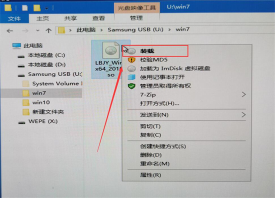 windows7系统怎么安装 系统安装步骤windows7