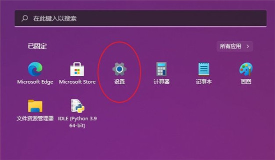 win11如何删除默认输入法 win11怎么删除输入法