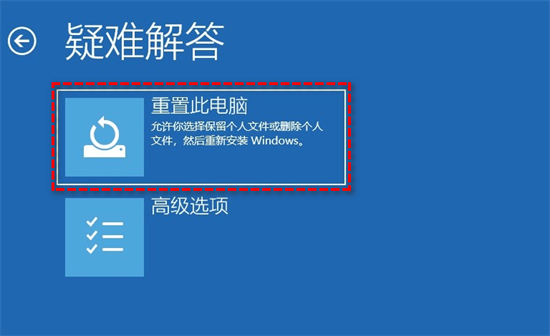 win11如何格式化c盘 win11怎么格式化c盘