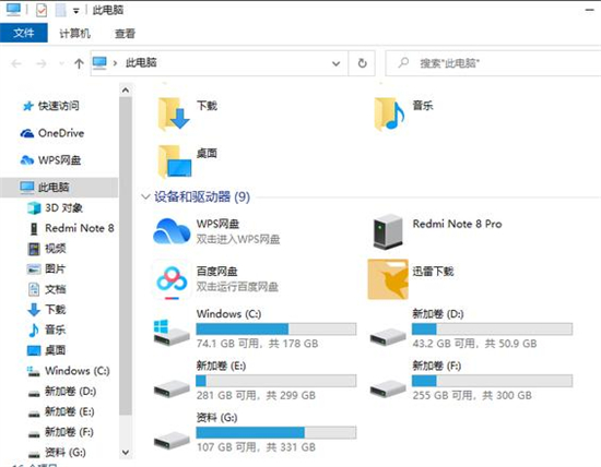 win10c盘分区多大合适 电脑分盘win10c盘多大合适