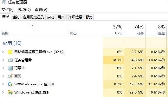 网页图片加载不出来怎么办 网页图片加载不出来解决方法