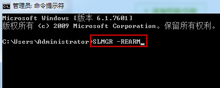 win7提示不是正版怎么解决 win7提示不是正版解决方法