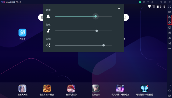 夜神模拟器没有声音怎么解决 夜神模拟器没有声音解决方法