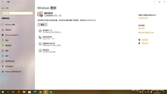 0x80073712如何解决win10 0x80073712解决方法 