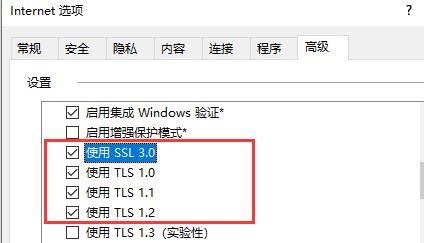 0x80131500怎么解决 0x80131500解决方法