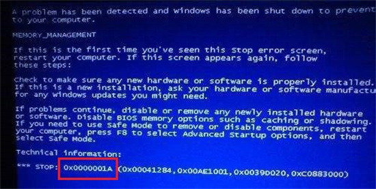0x0000001a蓝屏代码怎么办 0x0000001a蓝屏代码怎么解决