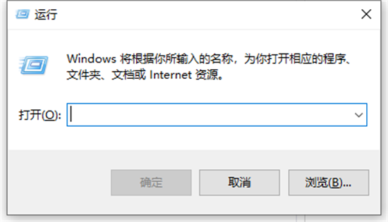 0xe06d7363怎么解决 出现0xe06d7363怎么办