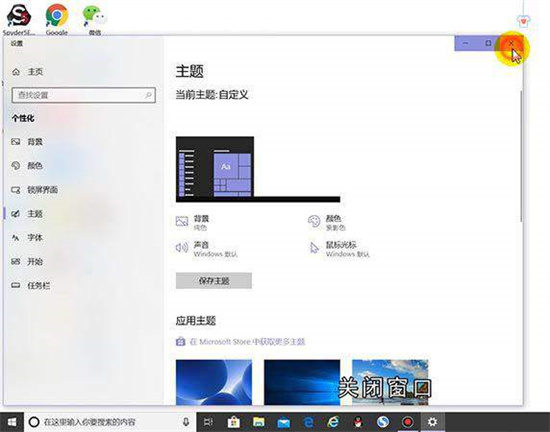 win10我的电脑怎么放在桌面 win10怎么将我的电脑设置到桌面