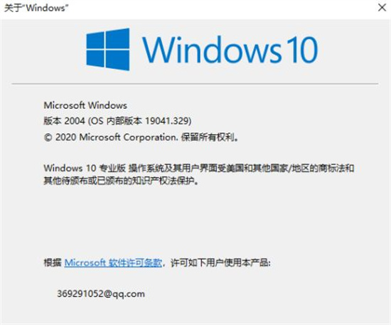 如何查看win10版本号 怎么查看win10版本号