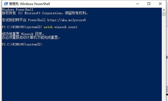 windows10浏览器打不开网页但能上网怎么办windows10浏览器打不开网页但能上网解决办法