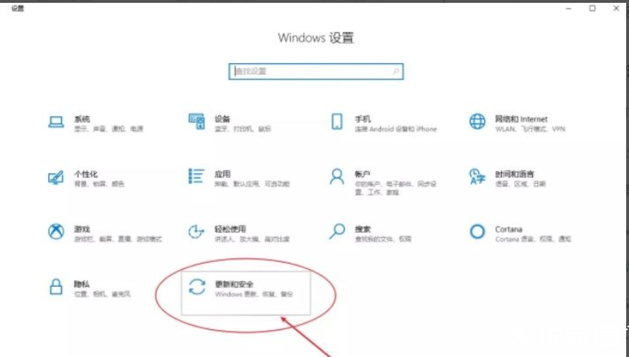 win10防火墙删除的文件怎么恢复 win10如何恢复防火墙删除的文件