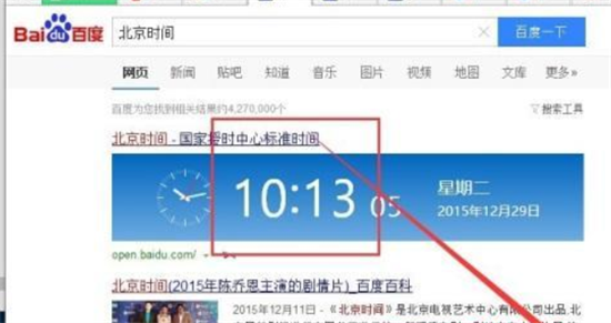 win10时间不准怎么调整 win10时间不准怎么办