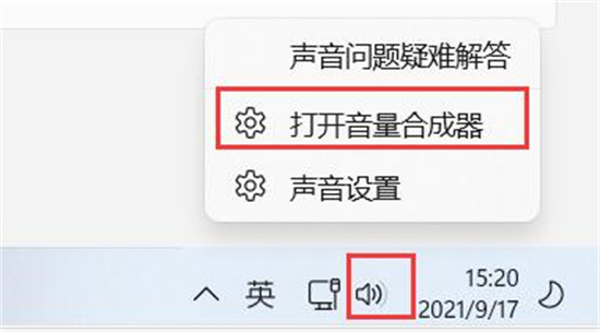 win11怎么关闭电脑静音模式 win11电脑静音模式如何关闭