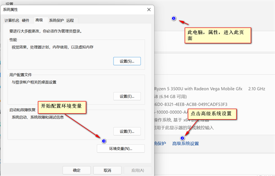 windows11怎么配置jdk环境变量 win11下配置jdk环境变量教程