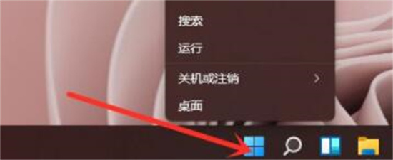 windows11命令提示符在哪  win11命令提示符使用教程