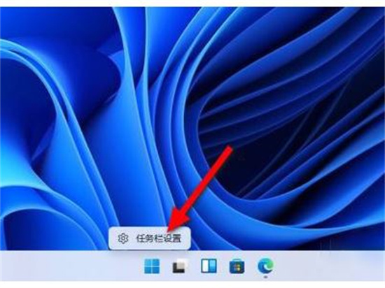 windows11任务栏如何设置靠左 windows11任务栏设置靠左教程