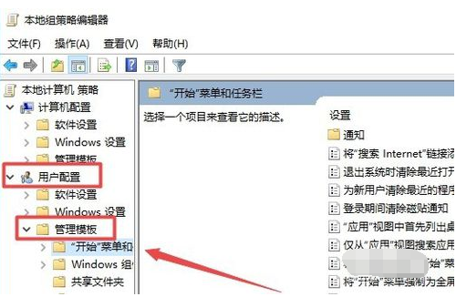 win10操作中心灰色打不开怎么办 win10操作中心灰色打不开解决方法