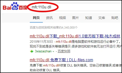 mfc110u.dll丢失怎么办 mfc110u.dll丢失的解决方法