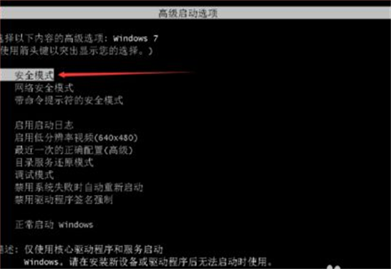 windows11更新显卡驱动黑屏怎么办 windows11更新显卡驱动黑屏解决方法