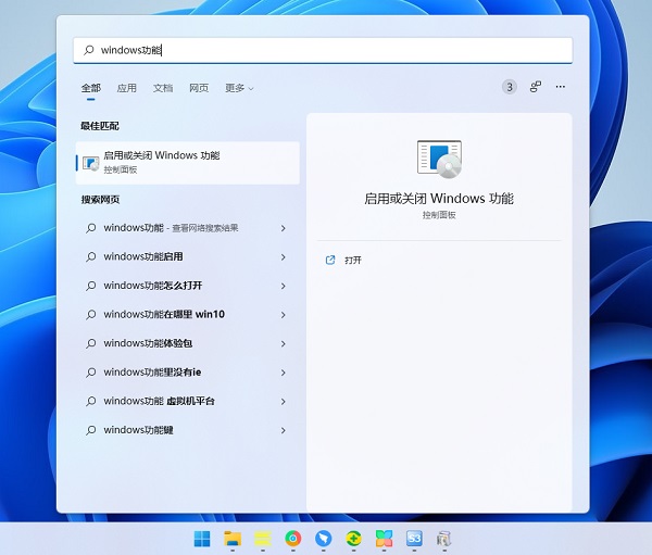 powershell打不开怎么办 powershell打不开如何解决