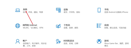 windows11平板模式怎么切换 windows11切换平板模式方法