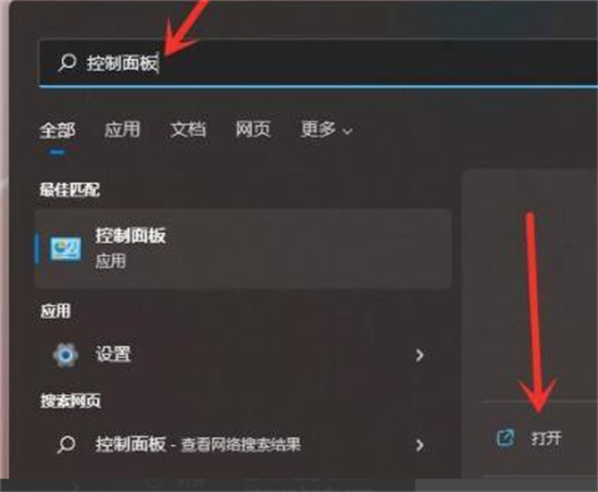 windows11待机怎么打开 windows11打开待机模式的方法