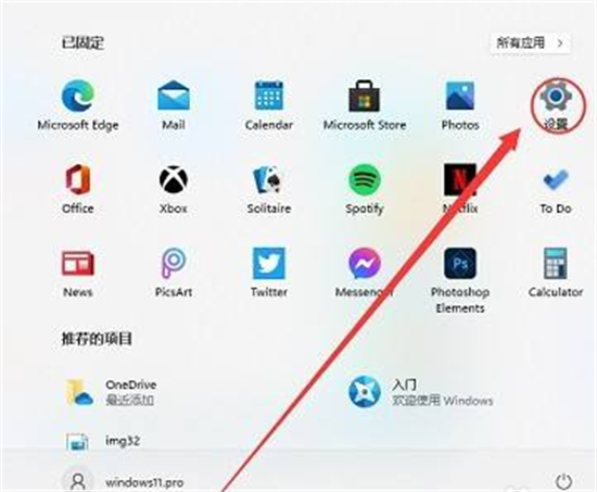 windows11如何实现分屏 windows11实现分屏教程