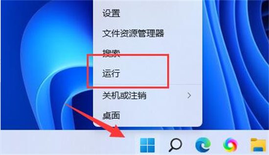 windows11快捷键失灵了怎么办 windows11快捷键失灵解决方法