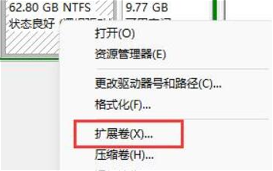 win11怎么更改卷的大小 win11更改卷大小教程