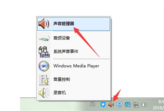 win7前面板插耳机没声音怎么办 Win7前面板耳机没声音怎么解决