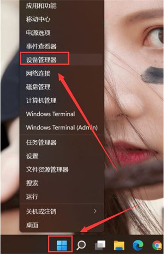 win11人脸识别怎么设置 win11如何设置人脸识别