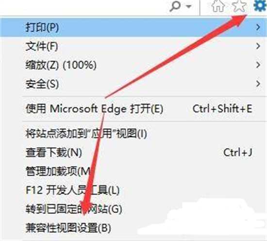 windows11怎么添加可信站点 windows11添加可信站点教程