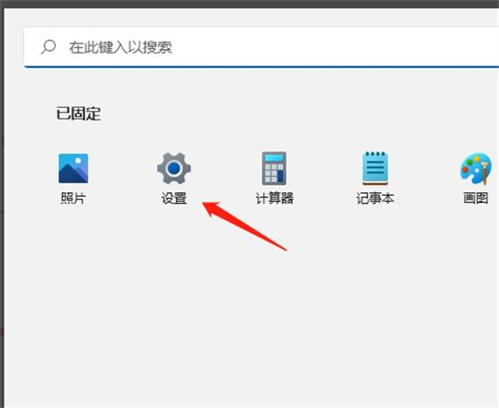 windows11怎么连接无线显示器 windows11连接无线显示器教程