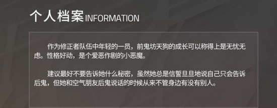 深空之眼追炎神格怎么选择 深空之眼追炎神格选择介绍