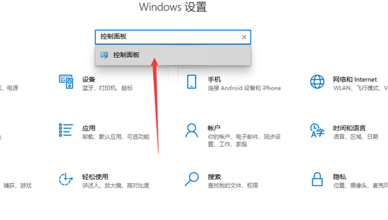 windows10怎么设置默认浏览器 windows10设置默认浏览器方法