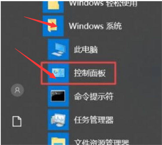 windows10怎么卸载程序 windows10卸载程序方法