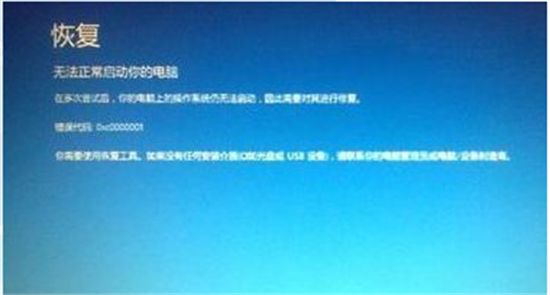 windows10未能正确启动怎么办 windows10未能正确启动解决方法