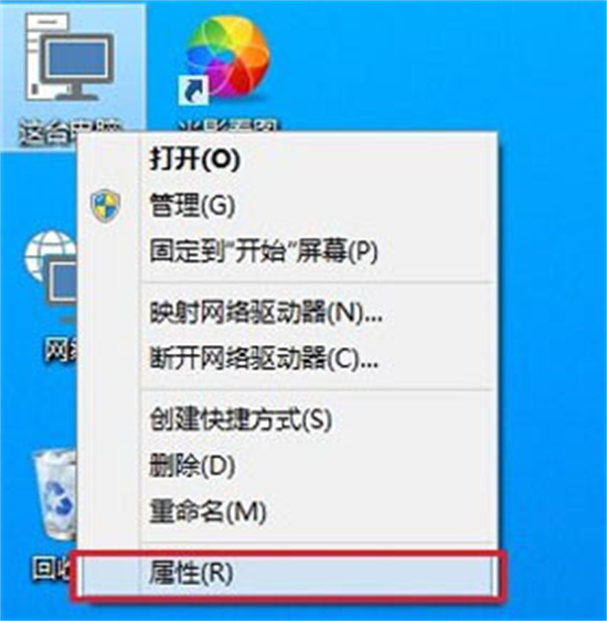 windows10怎么关闭防火墙 windows10关闭防火墙教