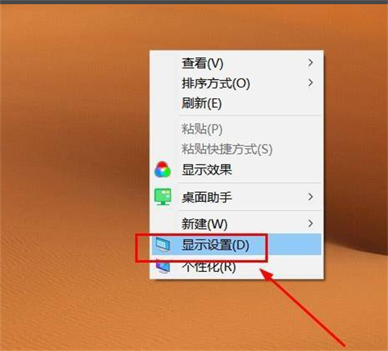 windows10亮度怎么调节 windows10调节亮度方法