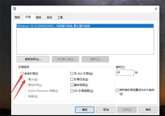 windows10无法登录到你的账户怎么办 windows10无法登录到你的账户解决方法