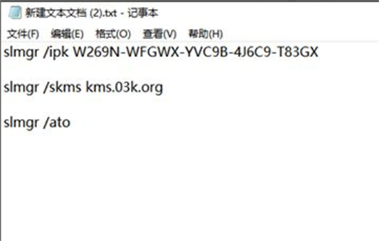 windows10系统过期了怎么办 windows10系统过期解决方法