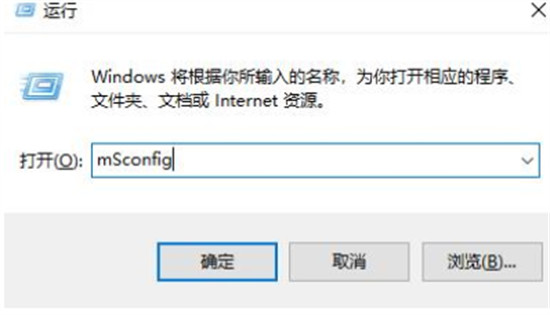 windows10的启动项在哪里 windows10启动项设置教程