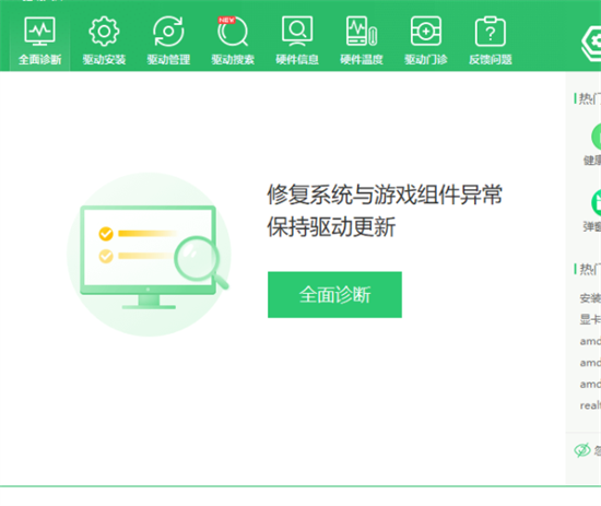 windows10无线驱动怎么安装 windows10无线驱动安装教程