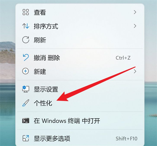 windows11天气怎么关闭 windows11关闭任务栏天气方法