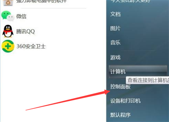 windows7字体怎么安装 windows7字体安装方法